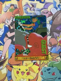 Pokemon Vintage Pocket Monsters Vending HOLO Prism Sticker 1999 Bandai Nintendo - Image 1