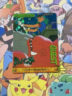 Pokemon Vintage Pocket Monsters Vending HOLO Prism Sticker 1999 Bandai Nintendo - Image 2