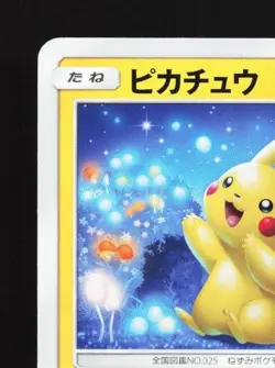 Pikachu 009/054 LP GG End Japanese Pokemon Card TCG - Image 4