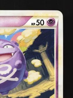 Koffing 035/070 HP HeartGold Collection Japanese Pokemon Card TCG - Image 5