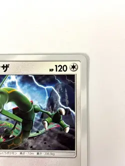 LP Pokemon Card Rayquaza smP1 010/013 Sun & Moon Rockruff Full Power Deck JAPAN - Image 3