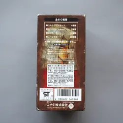 Yu-Gi-Oh REVIVAL OF BLACKDEMONS DRAGON Empty Box BANDAI Japanese - Image 4
