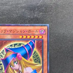 NM Dark Magician Girl MB01-JP011 Millennium Rare YuGiOh 210 - Image 3