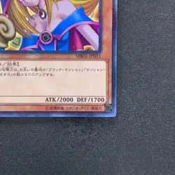 NM Dark Magician Girl MB01-JP011 Millennium Rare YuGiOh 210 - Image 5