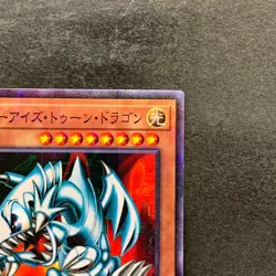 NM Blue-Eyes Toon Dragon PGB1-JP020 Millennium Rare YuGiOh 150 - Image 3