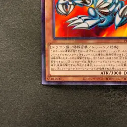 NM Blue-Eyes Toon Dragon PGB1-JP020 Millennium Rare YuGiOh 150 - Image 4