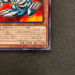 NM Blue-Eyes Toon Dragon PGB1-JP020 Millennium Rare YuGiOh 150 - Image 5