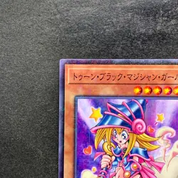 NM Toon Dark Magician Girl PGB1-JP021 Millennium Rare YuGiOh 100 - Image 2