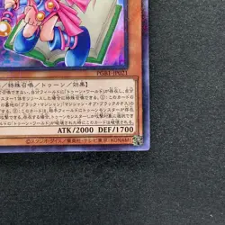 NM Toon Dark Magician Girl PGB1-JP021 Millennium Rare YuGiOh 100 - Image 5