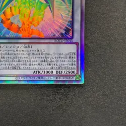 NM Chaos Ruler the Chaotic Magical Dragon ROTD-JP043 Holo Ghost Rare YuGiOh 310 - Image 5