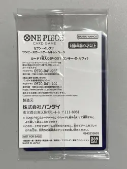 Monkey D Luffy - Seven Eleven P001 Promo - One Piece Card Game Sealed Japanese - Image 2