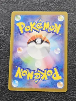 Haunter (Poke Ball Pattern) 093/165 Sv2a: Pokemon Card 151 Holo (Japanese) - Image 2