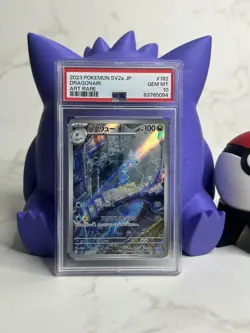 Dragonair 182/165 AR Art Rare Pokemon Card 151 Japanese PSA 10 GEM MINT - Image 1