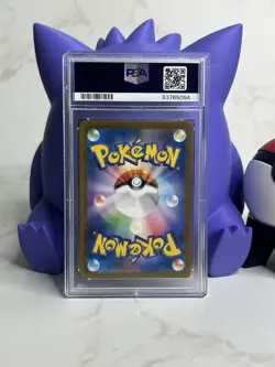 Dragonair 182/165 AR Art Rare Pokemon Card 151 Japanese PSA 10 GEM MINT - Image 2