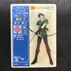 JAMKA 2-009 Fire Emblem Trading card game Japan Very Rare Nintendo F/S - Image 1