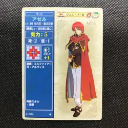 AZEL 2-004 Fire Emblem Trading card game Japan Very Rare Nintendo F/S - Image 1