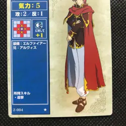 AZEL 2-004 Fire Emblem Trading card game Japan Very Rare Nintendo F/S - Image 2