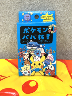 Pokemon Center Old Maid Card Deck Playing Card BABANUKI2 Super High Tension 2023 - Image 1
