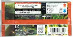 Pokemon Card Scarlet ex 3Packs sv1S Scarlet & Violet Sealed TCG Japan Japanese - Image 4