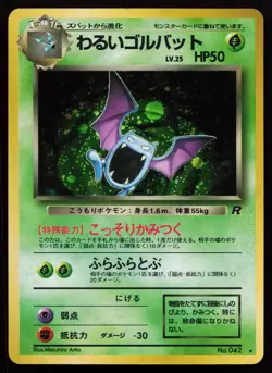 Dark Golbat #042 Holo Rare Team Rocket Japanese Pokemon Card - Image 1