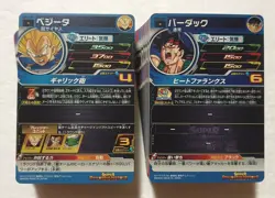 Lot of 100 Japanese Dragon Ball Super Dragonball Heroes Card Set TCG - Image 2