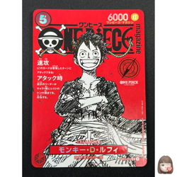 [NM] Monkey D Luffy ONE PIECE Card Game Japanese ST21-014 Magazine Promo 14N20 - Image 1