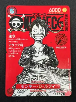 [NM] Monkey D Luffy ONE PIECE Card Game Japanese ST21-014 Magazine Promo 14N20 - Image 2