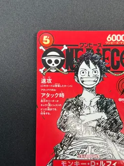 [NM] Monkey D Luffy ONE PIECE Card Game Japanese ST21-014 Magazine Promo 14N20 - Image 4