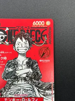 [NM] Monkey D Luffy ONE PIECE Card Game Japanese ST21-014 Magazine Promo 14N20 - Image 5