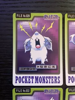 Pokemon Carddass 1997 Lot Set of 6 cards Nidoran Nidoqueen Nidoking BANDAI - Image 2