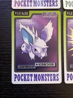 Pokemon Carddass 1997 Lot Set of 6 cards Nidoran Nidoqueen Nidoking BANDAI - Image 5