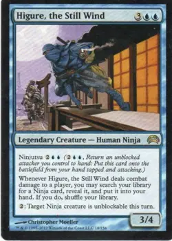 MTG: Planechase 2012: Higure, the Still Wind: Lightly Played Condition - Image 1
