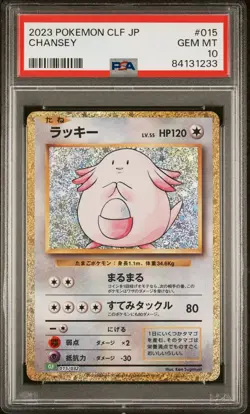 PSA 10 - Chansey 015/032 CLF Japanese Classic Collection - Pokemon - Image 1