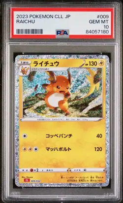 PSA 10 - Raichu 009/032 CLL Japanese Classic Collection - Pokemon - Image 1