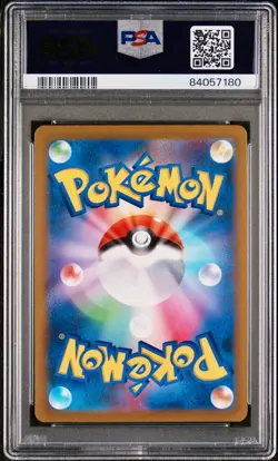 PSA 10 - Raichu 009/032 CLL Japanese Classic Collection - Pokemon - Image 2