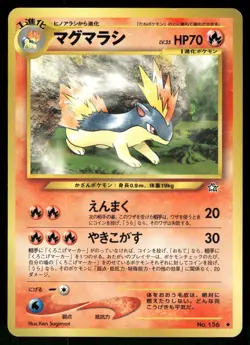 2000 Heavy Played Pokemon Quilava No. 156 Neo Genesis Japanese - Image 1