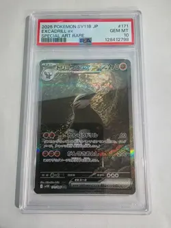 PSA 10 Pokemon Japanese BLACK BOLT sv11B EXCADRILL ex 171 SAR - Image 1