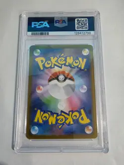 PSA 10 Pokemon Japanese BLACK BOLT sv11B EXCADRILL ex 171 SAR - Image 2