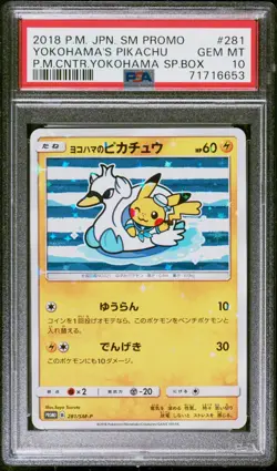 PSA 10 Yokohama's Pikachu Holo Pokemon Center Promo 281/SM-P Japanese Set 2018 - Image 1