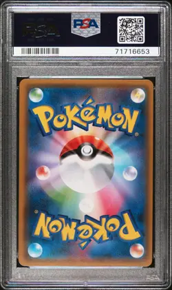 PSA 10 Yokohama's Pikachu Holo Pokemon Center Promo 281/SM-P Japanese Set 2018 - Image 2
