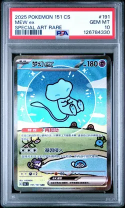 PSA 10 Pokemon Chinese Surprise Mew Ex 151C 191/151 SAR Holo Bubble Gem Mint - Image 1