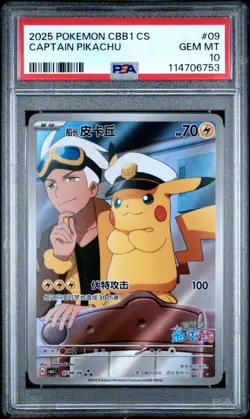 PSA 10 Captain Pikachu 0709/09 Pokemon Chinese Exclusive Gem Pack Gem Mint - Image 1