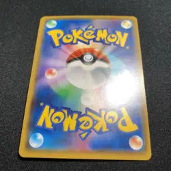 Pokemon Card Pikachu Master Battle Set Limited 400/SM-P - Japanease - Image 2