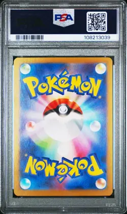 PSA 10 Abra Kadabra Alakazam SEQUENTIAL Master Ball Terastal Festival Pokemon - Image 3