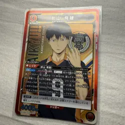 Union Arena Japanese Haikyu!! SR Tobio Kageyama UA19BT/HIQ-1-077 - Image 3