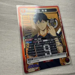 Union Arena Japanese Haikyu!! SR Tobio Kageyama UA19BT/HIQ-1-077 - Image 4