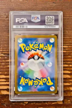 PSA 10 Charmander Art Rare AR 049/051 SVG Promo Japanese 2023 Pokemon Card Game - Image 2