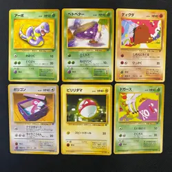 Dark Normal Card Set of 6 Japanese Pokemon Card Old Back s007281 - Image 1