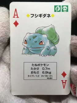Bulbasaur - Trump Red (Charizard) Playing Card - Japanese Pokemon - Image 1