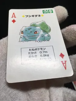 Bulbasaur - Trump Red (Charizard) Playing Card - Japanese Pokemon - Image 2